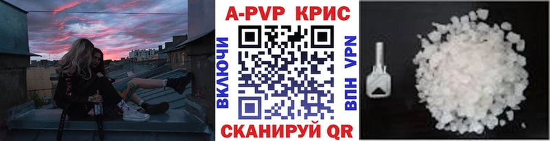 Где купить Кондопога ГАШИШ Канабис АМФ Мефедрон КОКАИН