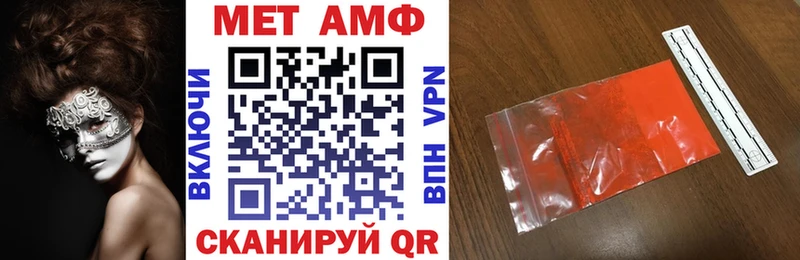 Amphetamine 98%  наркошоп  Кондопога 