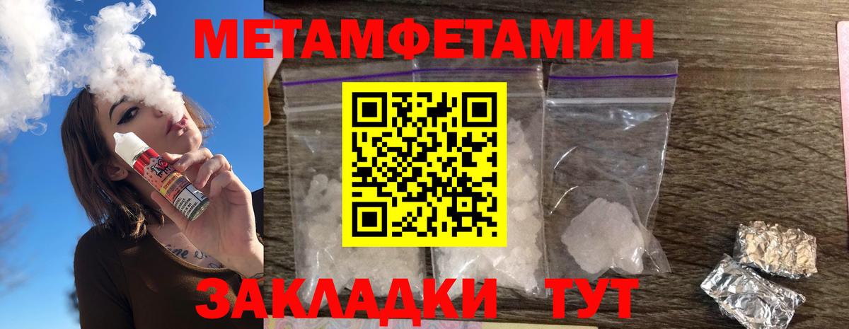 blacksprut вход  Вход с VPN  Кондопога  АМФЕТАМИН Premium 