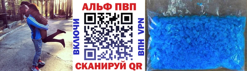дарнет шоп  OMG ССЫЛКА  Alpha PVP Crystall  Кондопога 