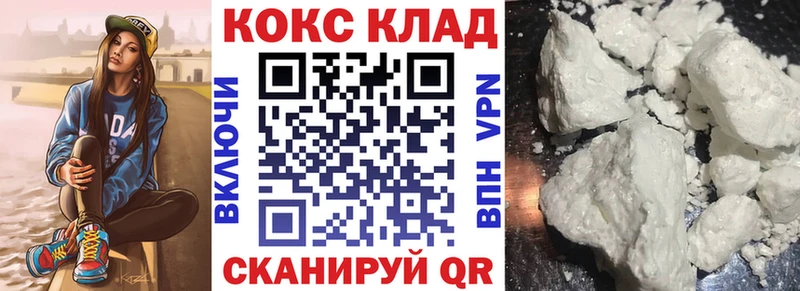 ОМГ ОМГ онион  Кондопога  КОКАИН Эквадор 