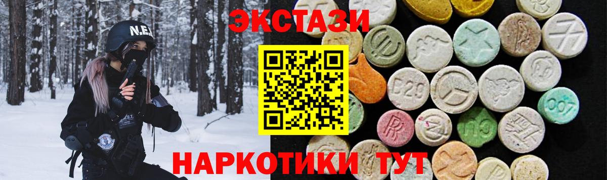 Экстази диски Кондопога