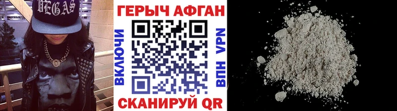 магазин    Кондопога  Героин Heroin 