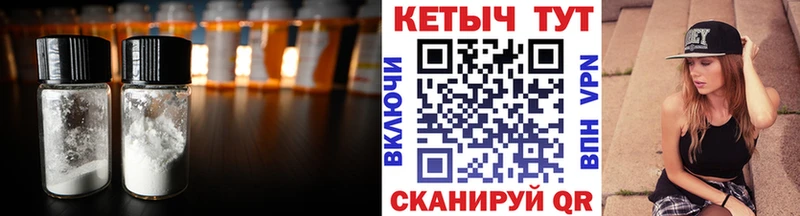 Кетамин VHQ  МЕГА как войти  Кондопога 
