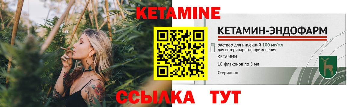 Кетамин ketamine  Вход с VPN  Кетамин ketamine  Кондопога 