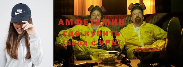 скорость mdpv Алзамай