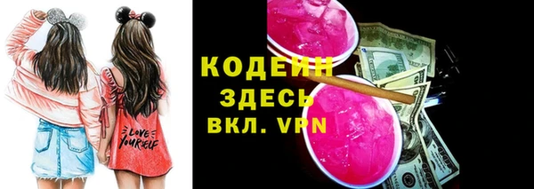 мескалин Семилуки