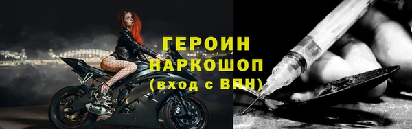 скорость mdpv Алзамай