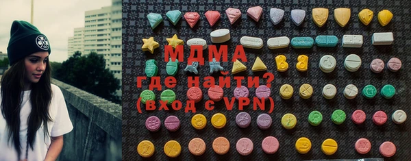 скорость mdpv Алзамай