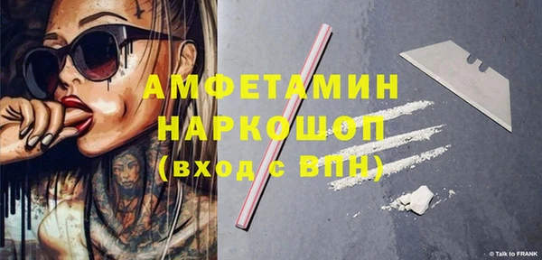 таблы Алексин