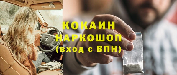 скорость mdpv Алзамай