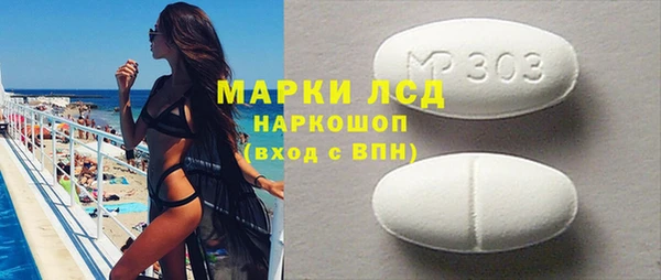 таблы Алексин