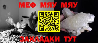 а пвп мука Вязьма