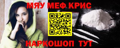 а пвп мука Вязьма