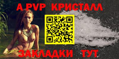 мдма Вышний Волочёк