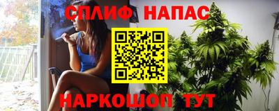 а пвп мука Вязьма