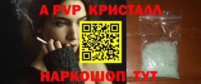спиды Вязники
