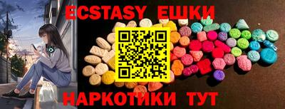 мдма Вышний Волочёк