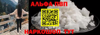 а пвп мука Вязьма