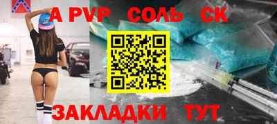 спиды Вязники