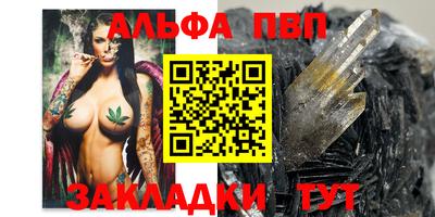 спиды Вязники