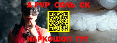 спиды Вязники