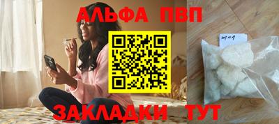 а пвп мука Вязьма