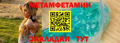 мдма Вышний Волочёк