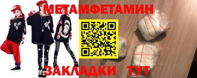 спиды Вязники
