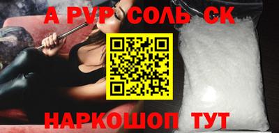 мдма Вышний Волочёк