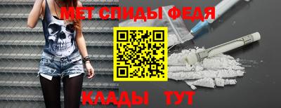 спиды Вязники