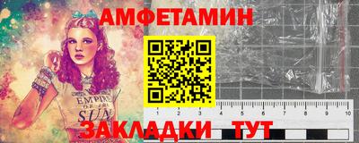 спиды Вязники