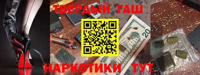 а пвп мука Вязьма