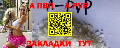 а пвп мука Вязьма