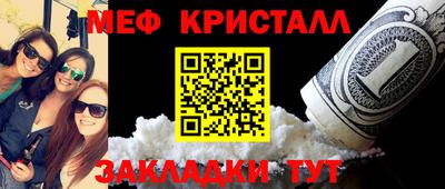а пвп мука Вязьма