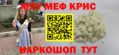а пвп мука Вязьма