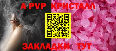 спиды Вязники