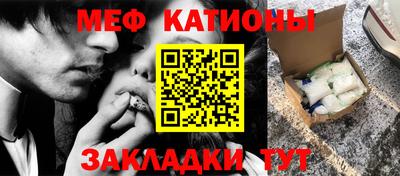 а пвп мука Вязьма