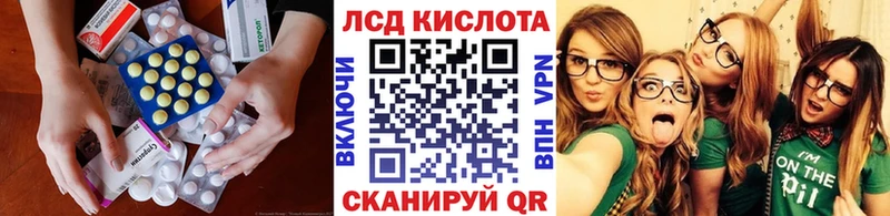 Лсд 25 экстази кислота  Кондопога 