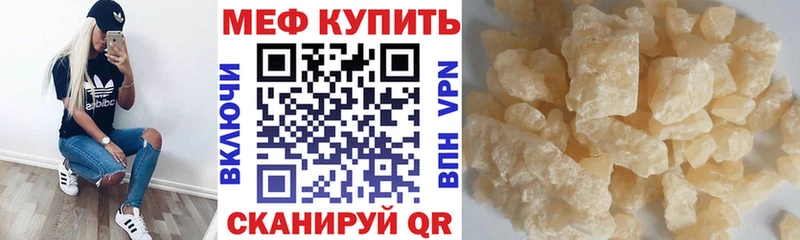 Мефедрон мука  Кондопога 