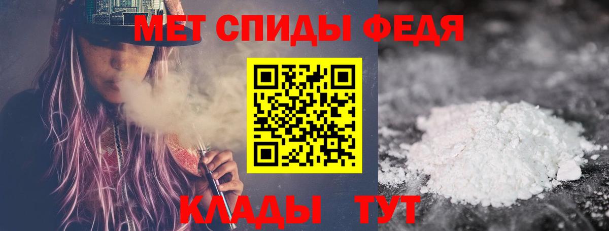 Кондопога  МЕТАМФЕТАМИН мет  Вход с VPN 