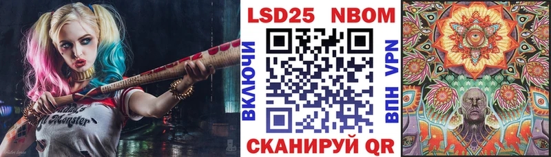 Марки N-bome 1500мкг купить закладку Кондопога