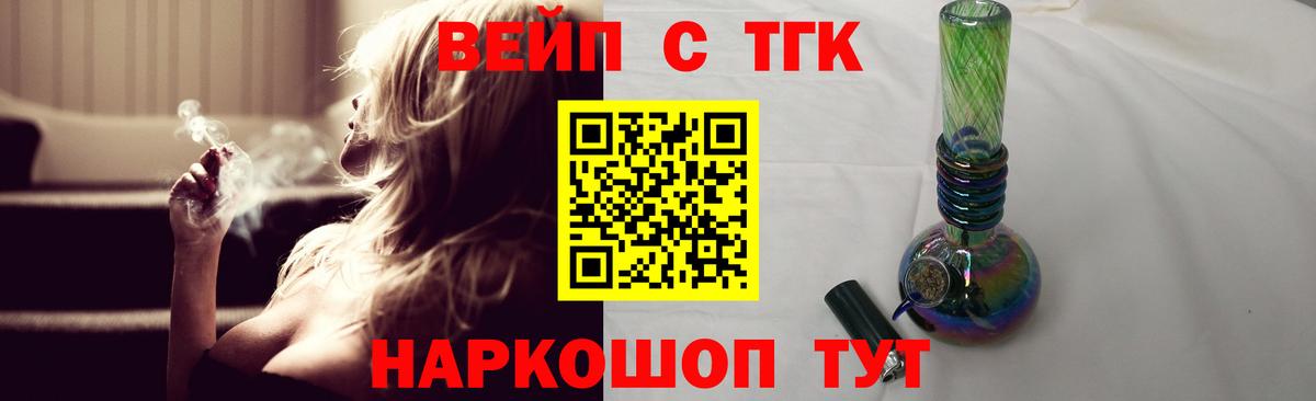 Дистиллят ТГК Wax Кондопога